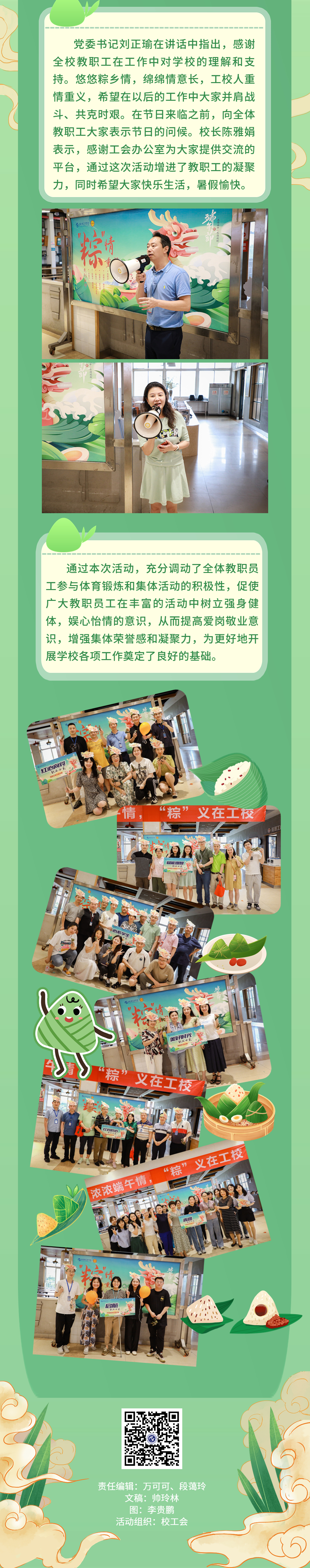稿定設(shè)計-3.jpg